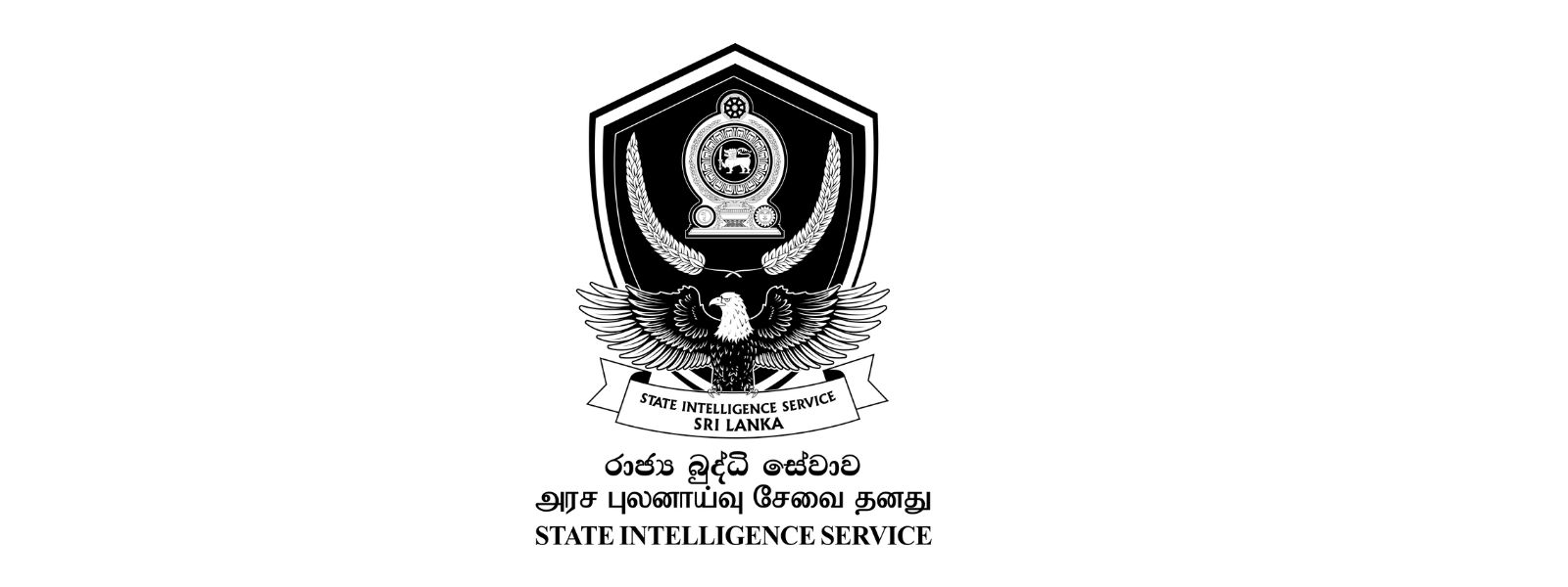 රාජ්‍ය බුද්ධි සේවයට නව ප්‍රධානියෙක්...